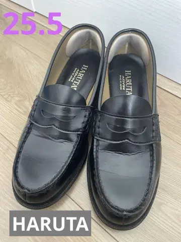 HARUTA 로퍼 25.5