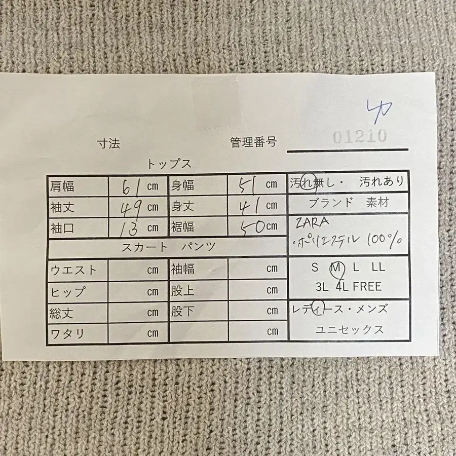 8번째 상품 이미지