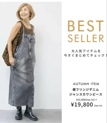 어른 데님 스커트