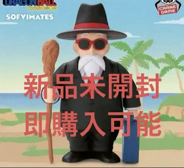 드래곤볼 무천도사 소프트 비닐 피규어
