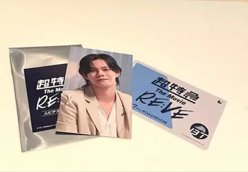 초특급 무비티켓 혜택 카이