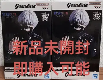 Grandista 카네키 켄 피규어 약 26cm