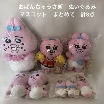빤쮸토끼 봉제 인형 마스코트 일괄 총 8점
