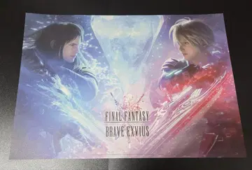 FFBE 런치 매트 655