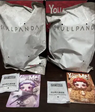 SKULLPANDA Ratty Bear Pranky Peanut