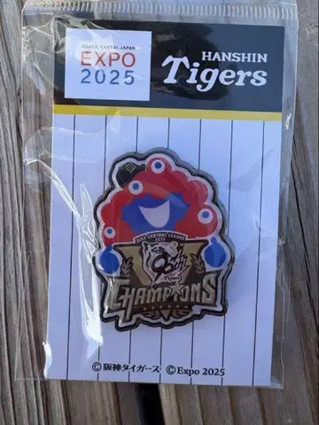 오사카 엑스포 한신 타이거즈 미야쿠미야쿠 핀 배지