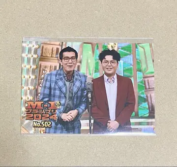 야 렌즈 M-1 그랑프리 2024 DVD 특전