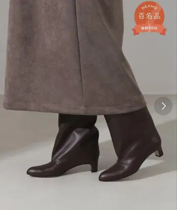 네브로니 롱 부츠 38 사이즈