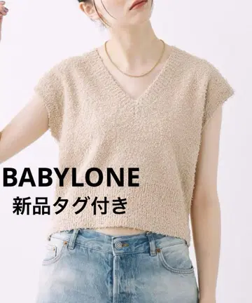 [ 택 포함 새상품 ] BABYLONE 네프 텐지쿠 V넥 풀오버 베스트