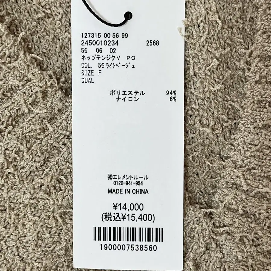 8번째 상품 이미지