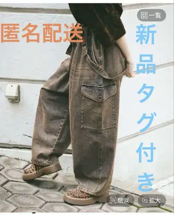 [ NKJ 2025AW ] MONSTER CARGO DENIM 니코앤드