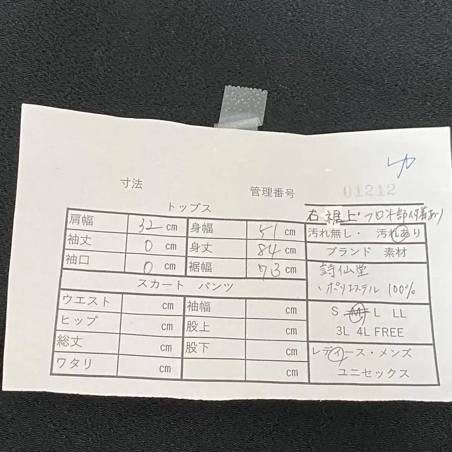 11번째 상품 이미지