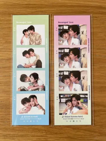 역애 Revenged Love vol.3 4컷 2장 세트
