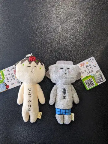 유키오 난데야넨 츠텐카쿠 타코야키 오사카 오사카부 간사이 한정판 타코야키