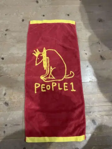 People1 타월