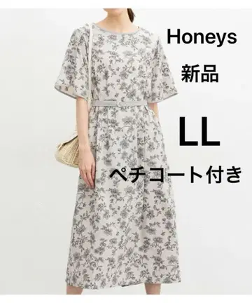 새상품 성인 고급 포멀 대응 경사 튤립 소매 원피스 드레스 XL