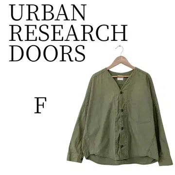 URBAN RESEARCH DOORS 그린 자켓/아우터 F