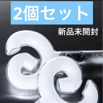 aespa OFFICIAL FANLIGHT ver.2 응원봉 2개