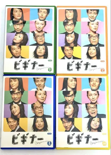 TV 드라마 DVD 비기너 완전판