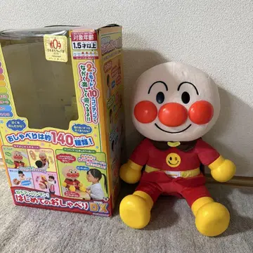 호빵맨 말하는 봉제 인형 DX
