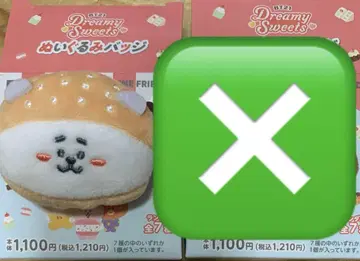 BT21 Dreamy Sweets 봉제 인형 마스코트