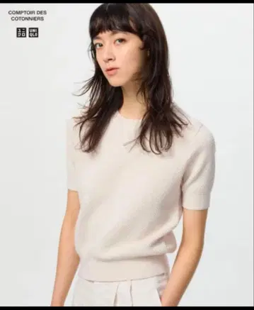 유니클로 코튼 팝콘 스웨터 XXL