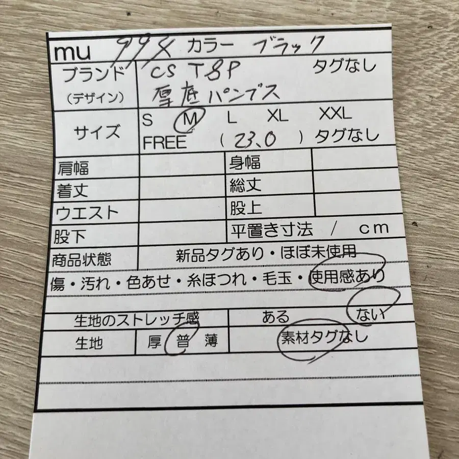 12번째 상품 이미지