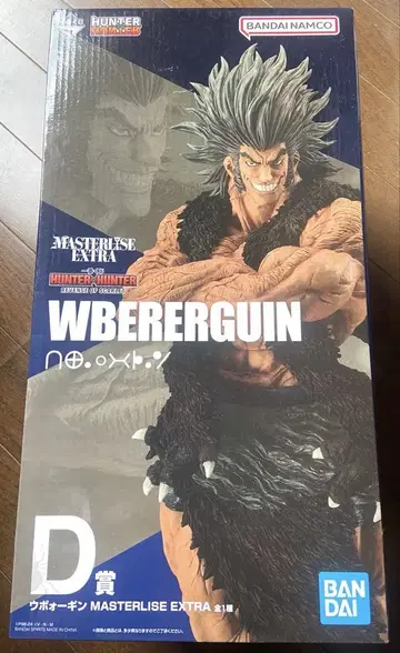 제일복권 HUNTER x HUNTER D상 우보긴 피규어