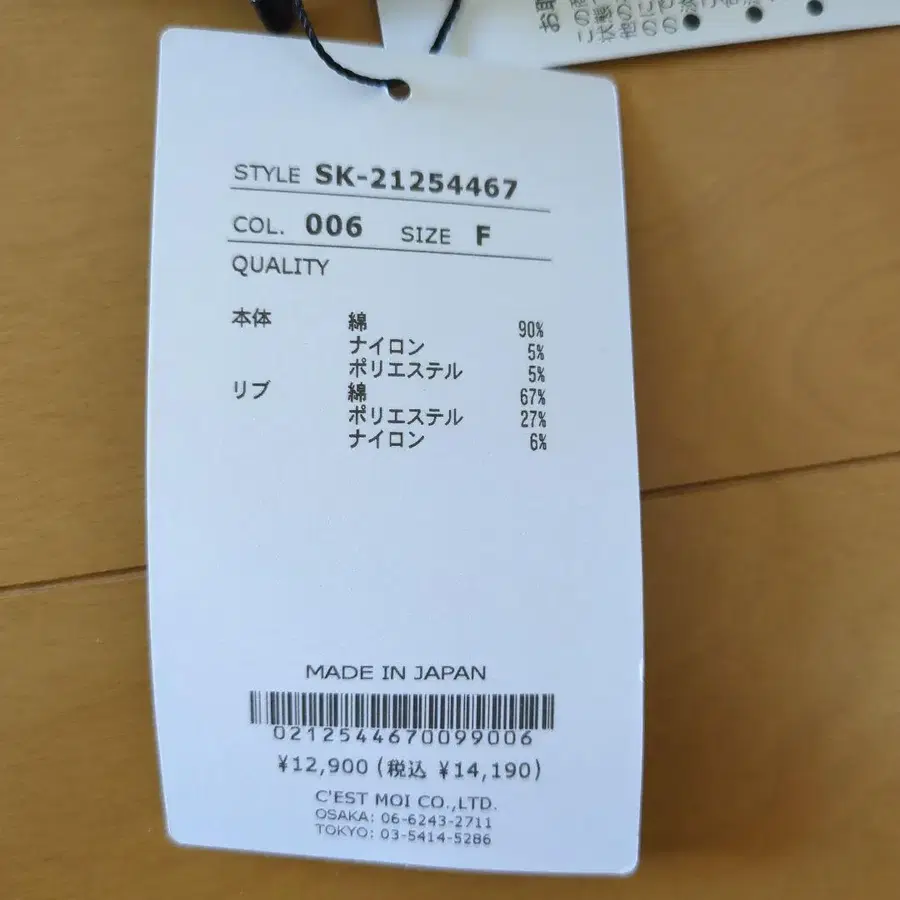 4번째 상품 이미지