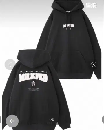 MILKFED 블랙 후드티