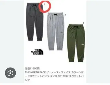 THE NORTH FACE NB12397 조거 팬츠