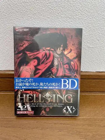 HELLSING X 최초 한정판