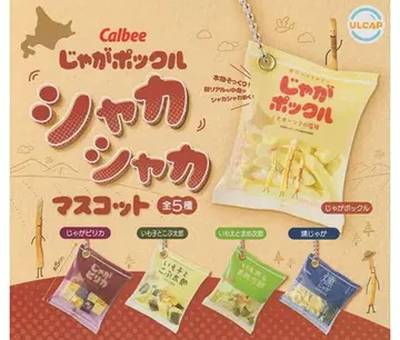 카루비 자가포쿠루 바스락 마스코트 전 5종 가챠 캡슐 토이