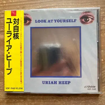 URIAH HERP 구 규격