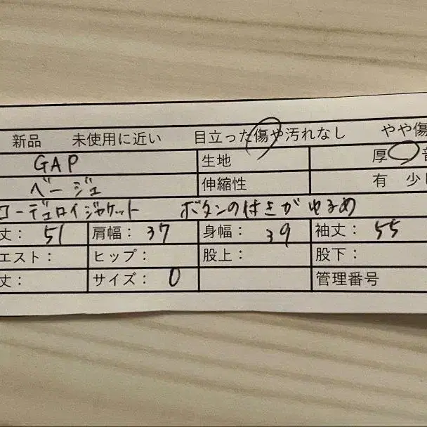 9번째 상품 이미지