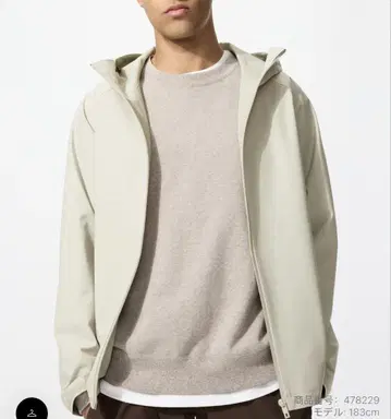 유니클로 블록테크 후드티/3D 컷 S UNIQLO 베이지