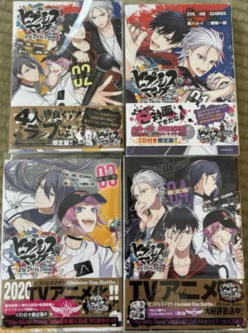 히프노시스 마이크 The Dirty Dawg 4권 세트 CD 포함