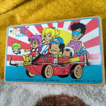 Dr. 슬럼프 아라레짱 키 행거