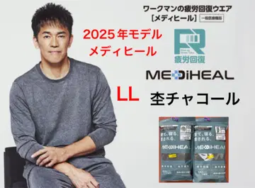 워크맨 메디힐 새상품 차콜 LL 2025 리커버리 의류