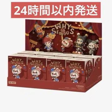 [ 정품 ] WHY SO SERIOUS 봉제 인형 펜던트 모듬 BOX