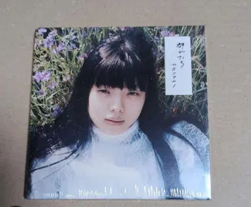 카네코 아야노 군레타치 CD