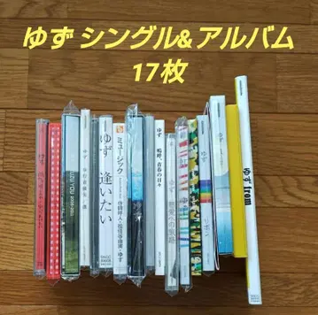 유즈 CD 싱글&앨범 17장 + 덤