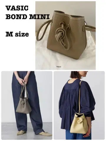 VASIC BONDMINI 본드 미니