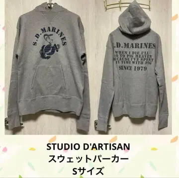 STUDIO D'ARTISAN 후드 맨투맨 S 사이즈