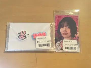 TWICE 온라인 복권 모모