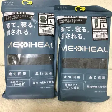 L 메디힐 리커버리 의류 워크맨 차콜 롱 셔츠 x 팬츠