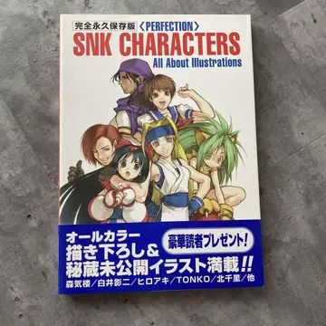 SNK characters all about illustrations -