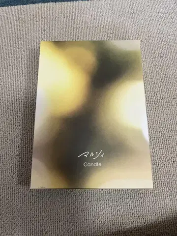 마루시 수주 판매 한정판