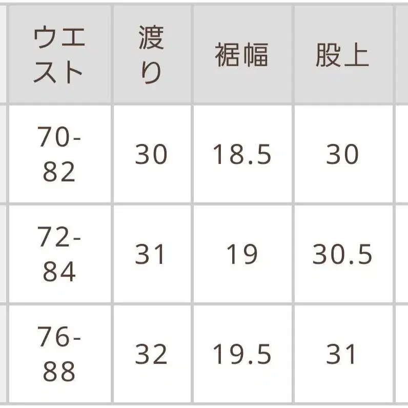 12번째 상품 이미지
