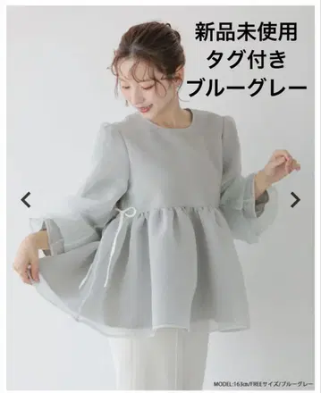 미사용 새상품 택 포함 핏모어 블루 그레이 크링클 시어 오간자